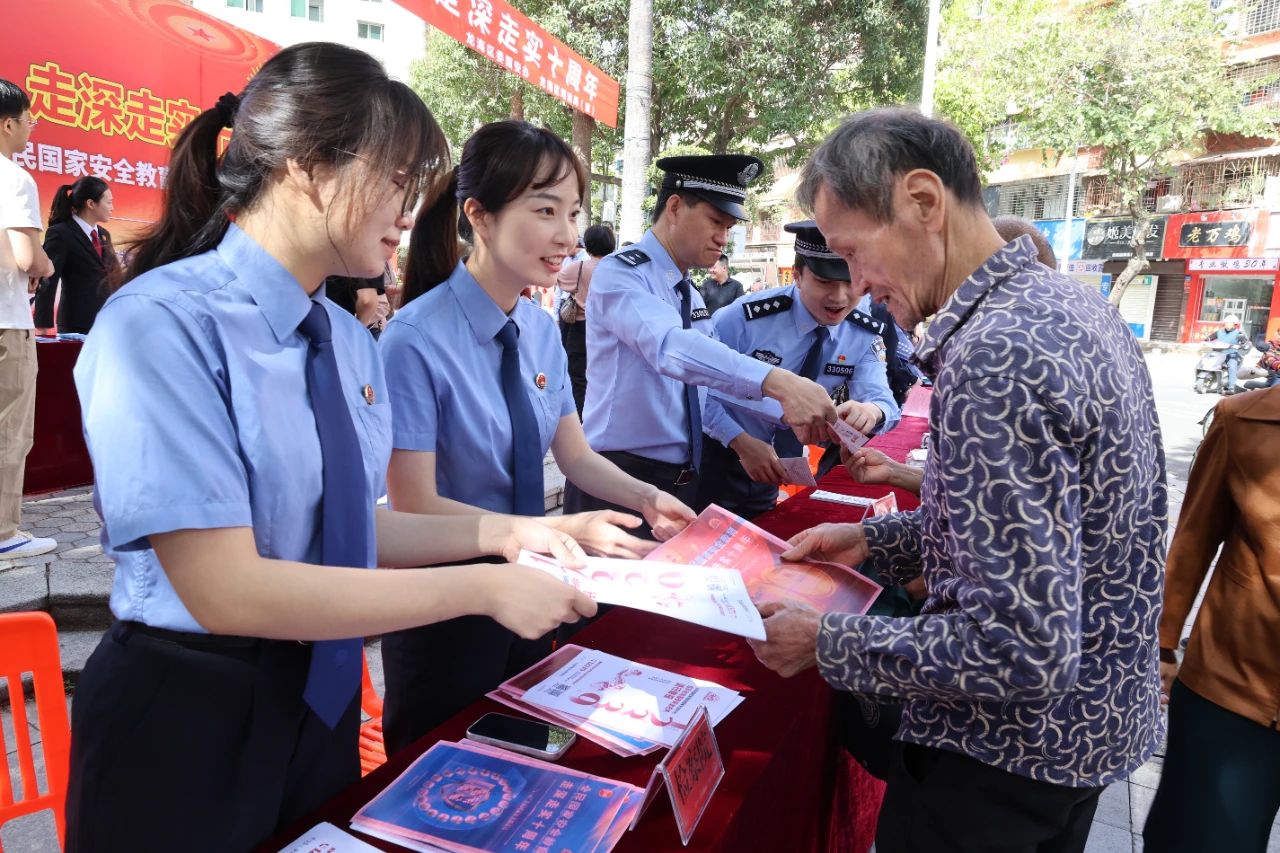 全民国家安全教育日|国家安全，你我共护 ——龙海区检察院开展全民国家安全教育日法治宣传活动