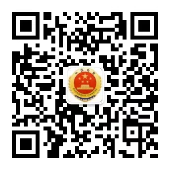微信公众号